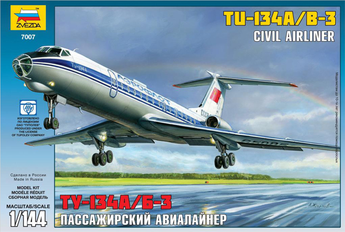 7007ПН Звезда Подарочный набор Пассажирский авиалайнер Ту-134 А/Б-3 Масштаб 1/144