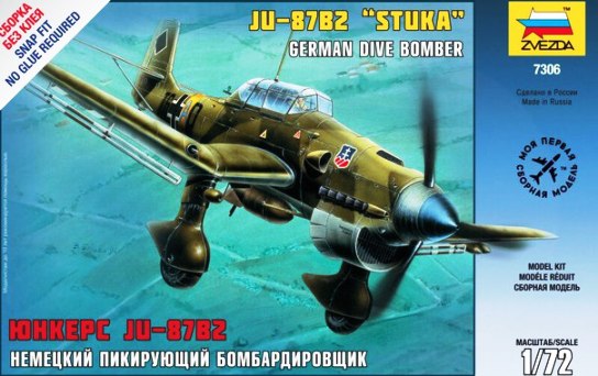 7306 Звезда Германский бомбардировщик Юнкерс Ju-87B2 "Штука" Масштаб 1/72