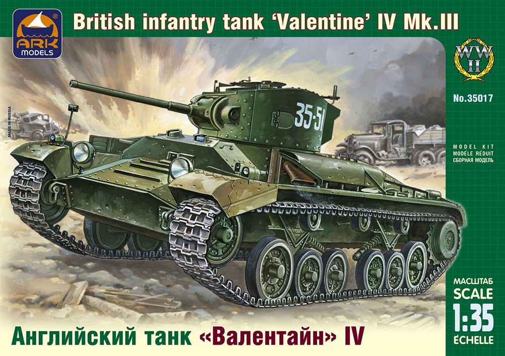 Сборная модель 35017 ARK Английский танк Валентайн IV 