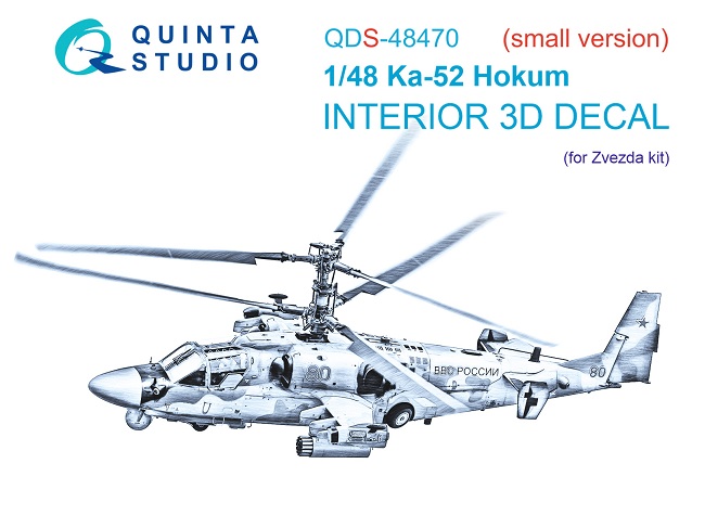 QDS-48470 Quinta 3D Декаль интерьера кабины Ка-52 (Звезда, Малая версия) 1/35