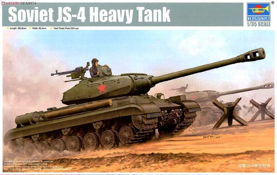 Сборная модель 05573 Trumpeter Советский танк ИС-4 