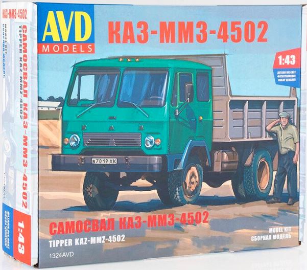 1324 AVD Models КАЗ-ММЗ-4502 самосвал 1/43