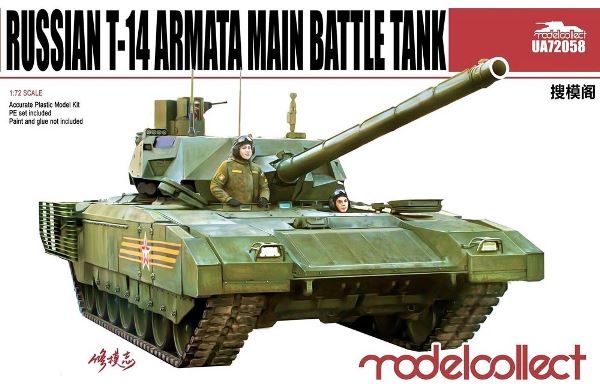 Сборная модель UA72058 Modelcollect Танк Т-14 "Армата" (Объект 148)