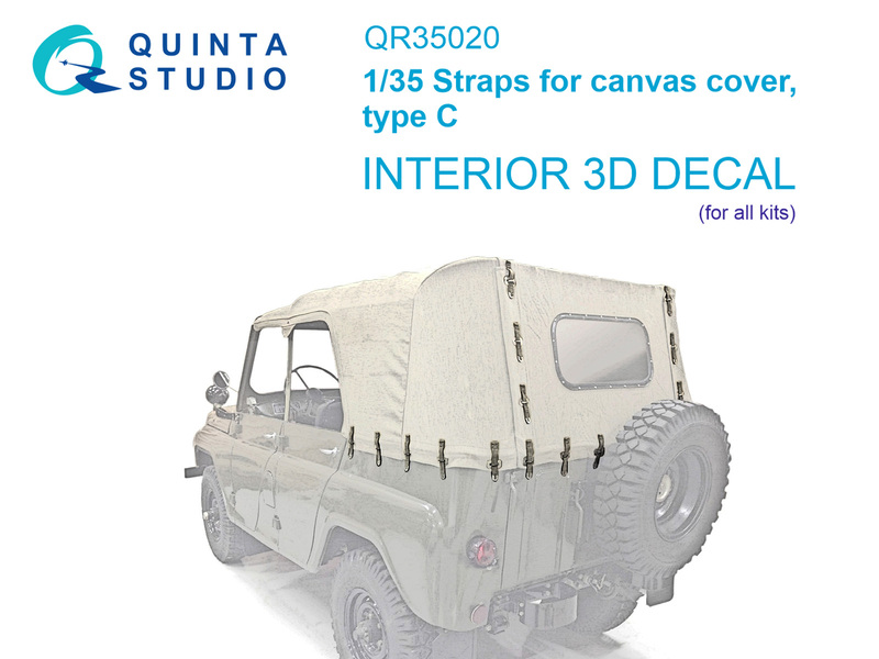 QR35020 Quinta Ремешки для брезентового тента, тип С 1/35