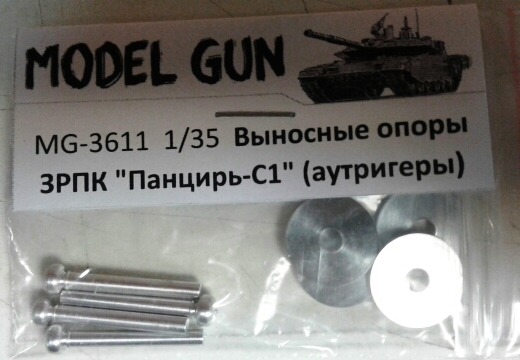 MG-3611 Model Gun Выносные опоры ЗРПК "Панцирь-С1" (аутригеры) 1/35