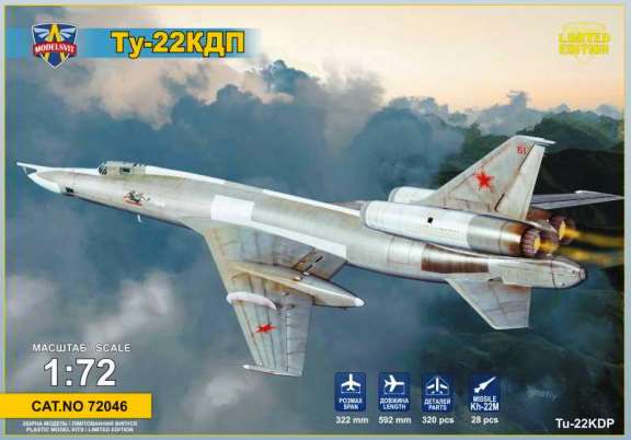 Сборная модель 72046 ModelSvit Самолет Ту-22 КДП "Шило" с ракетой Х-22 