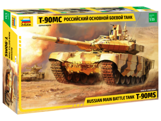 3675К Звезда Танк Т-90МС (+сетки и антенна) 1/35