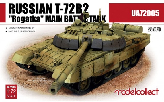 Сборная модель UA72005 Modelcollect Танк Т-72Б2 "Рогатка" 