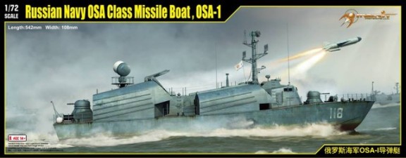 67201 Merit Ракетный катер Оса-1 Russian Navy OSA Class Missile Boat OSA-1 1/72