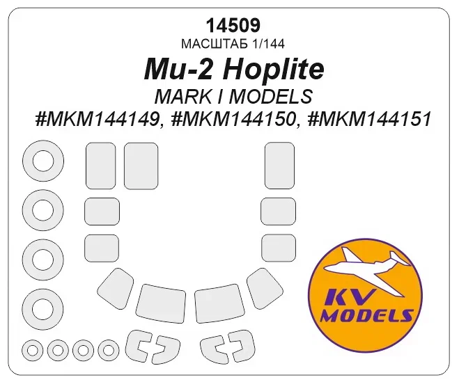14509 KV Models Окрасочные маски для Ми-2 (Mark I, MKM) 1/144
