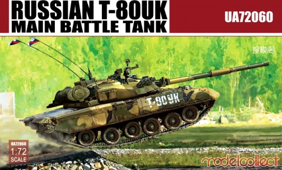 Сборная модель UA72060 Modelcollect Танк Т-80УК