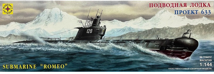 114412 Моделист Подводная лодка проект 633 1/144