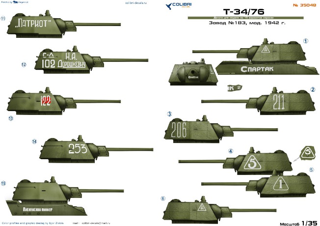 35048 Colibri Decals Декали для T-34/76 (завод 183, модификация 1942 года) 1/35