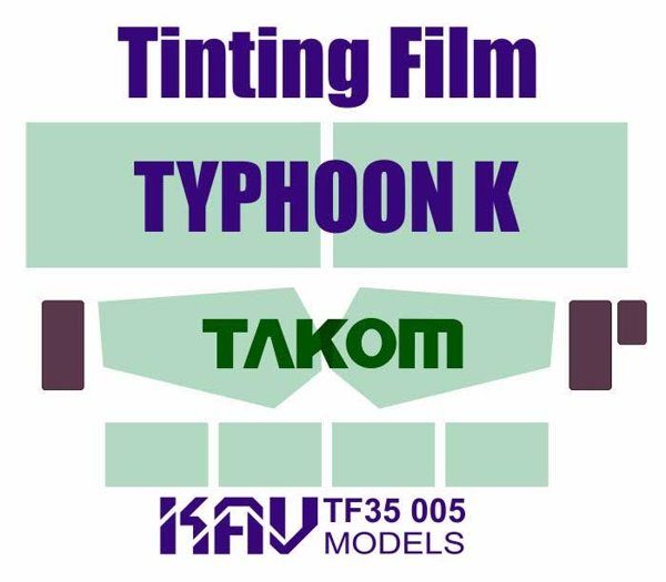 TF35005 KAV Models Тонировочная пленка на Тайфун-К (Takom) 1/35