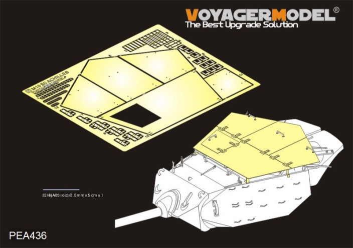 PEA436 Voyager Model WWII US M10 IIC Achilles Tank Destroyer Turret Amours（For Tamiya 35366) 1/35