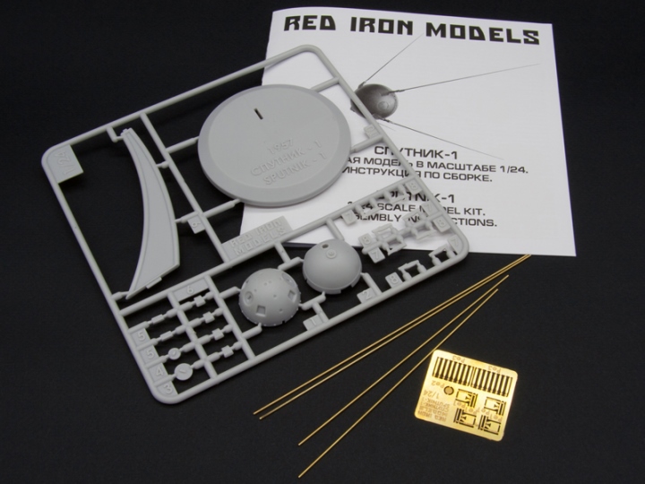RIM24001 Red Iron Models Спутник-1 1/24