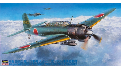 09062 Hasegawa Самолет Nakajima B6N2 Tenzan Attack Bomber Type 12 "Himeji Flying Group" Масштаб 1/48