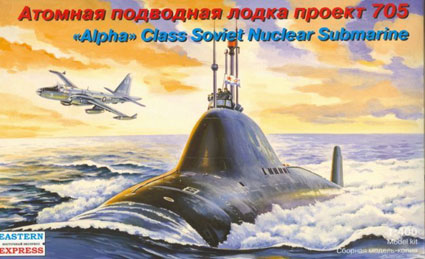 40006 Восточный Экспресс Советская подводная лодка проекта 705 "Альфа" Масштаб 1/400