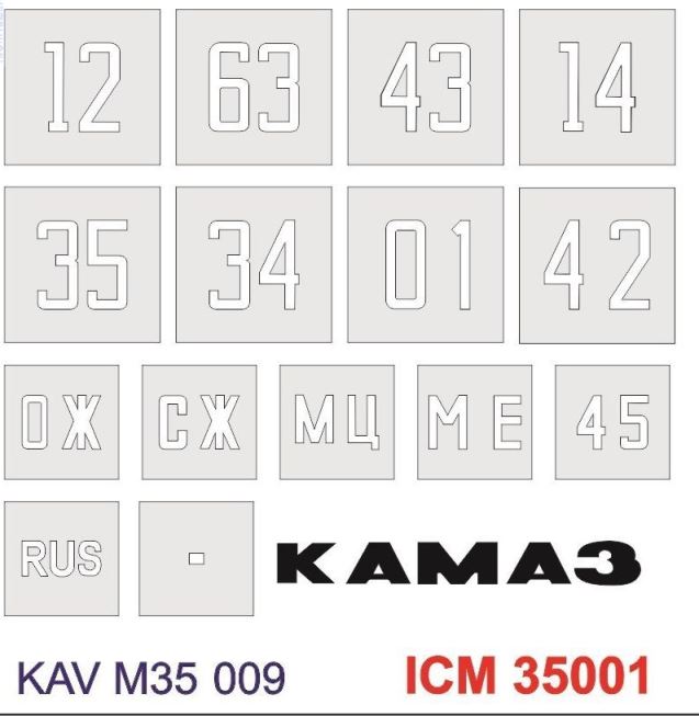 M35009 KAV Models Трафарет номера на кузов Камаз 4310 (ICM) 1/35