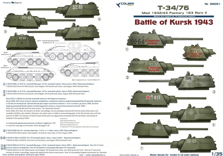 35091 Colibri Decals Декали для T-34/76 Битва за Курск (завод 183, мод. 1942/43 года) 1/35