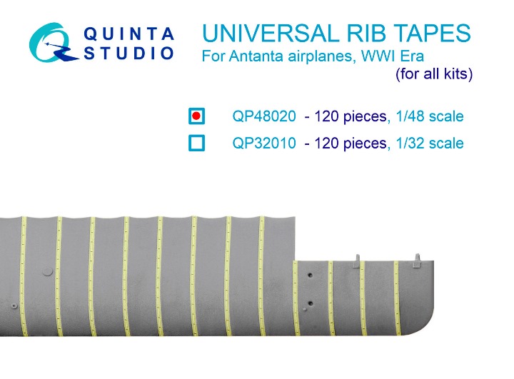 QP48020 Quinta Универсальные киперные ленты, страны Антанты, ПМВ, после ПМВ 1/48