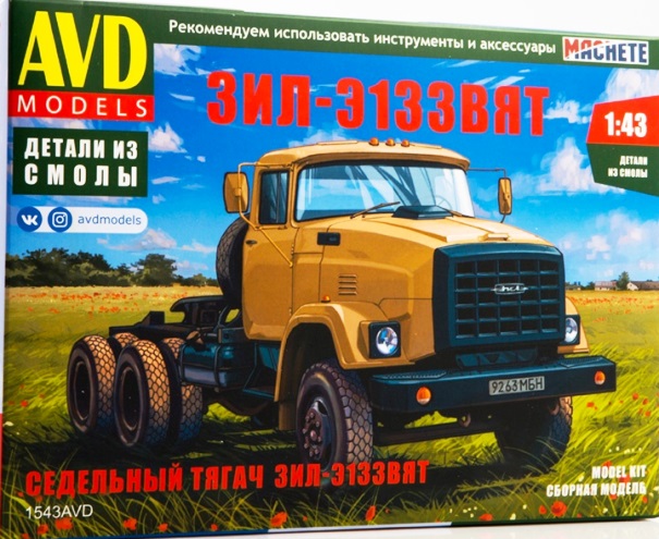 1543AVD AVD Models Автомобиль ЗИЛ-Э133ВЯТ 1/43