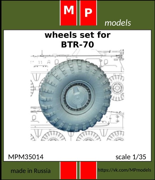 MPM35014 MP Models Колеса смоляные на БТР-70 1/35