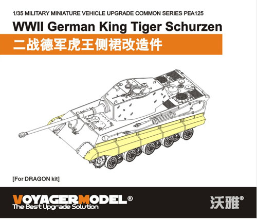 PEA125 Voyager Model Набор фототравления для WWII German King Tiger Schurzen (For DRAGON Kit)