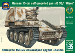 Сборная модель  35014 ARK Немецкое 150-мм самоходное орудие "Бизон"
