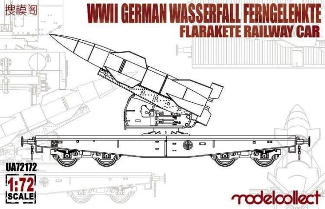 UA72172 Modelcollect Германская железнодорожная платформа с ракетой на ду 1/35