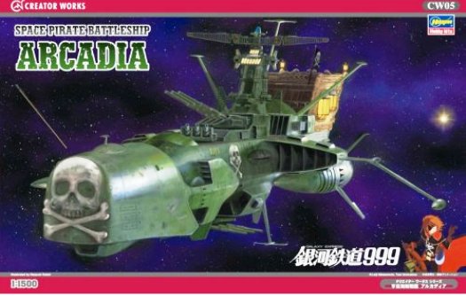 64505 Hasegawa Космический пиратски корабль ARCADIA Масштаб 1/1500