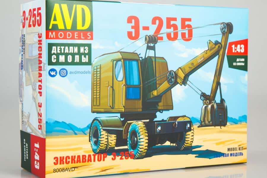 8008 AVD Models Экскаватор Э-255 Масштаб 1/43