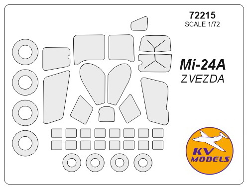 72215 KV Models Набор масок для Ми-24А + маски на диски и колеса (Звезда 7239) 1/72