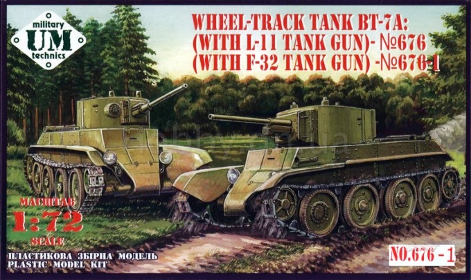 676 UM Колёсно-гусеничный танк БТ-7А с пушкой Л-11  1/72