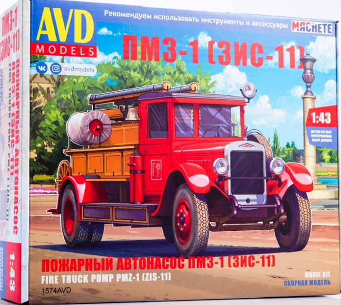 1574AVD AVD Models Пожарный автонасос ПМЗ-1 (ЗИС-11) 1/43