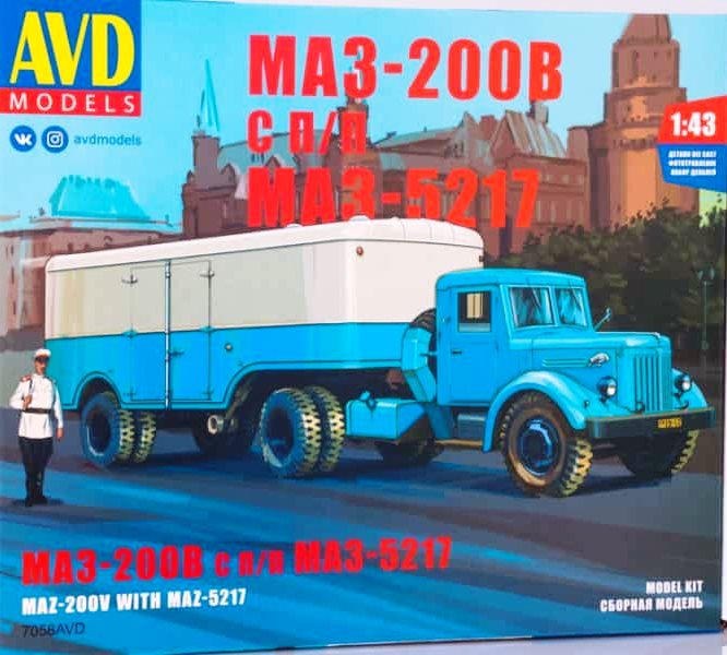 7058 AVD Models Автомобиль МАЗ-200В с полуприцепом МАЗ-5217 1/43