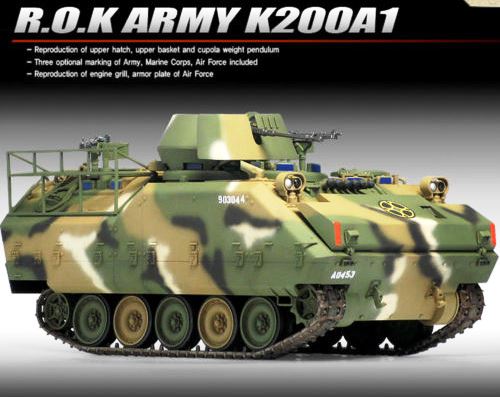 Сборная модель 13292 Academy Южнокорейская БМП K-200A1  