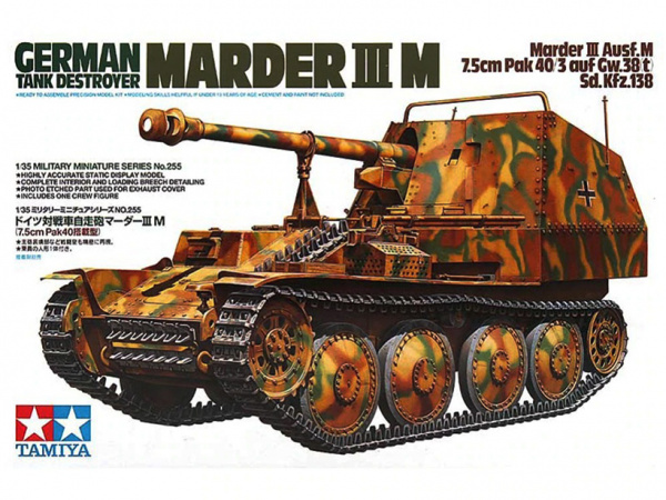 Сборная модель 35255 Tamiya Немецкое самоходное орудие Marder 3 M  