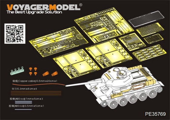 PE35769 Voyager Model Russian T-34/85 No.112 Factory Production Basic （Academy 13290) 1/35