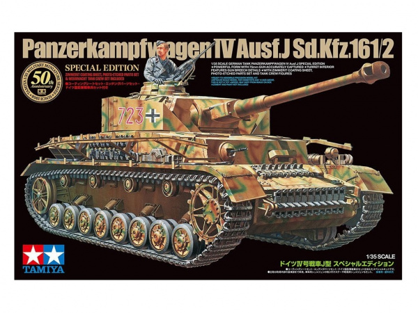 25183 Tamiya Танк Pz.Kpfw.IV Ausf.J Special edition 1/35