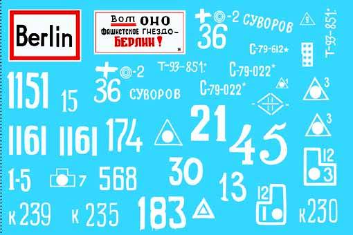 35002 Colibri Decals Декали Battle for Berlin 45 - whinte band Масштаб 1/35