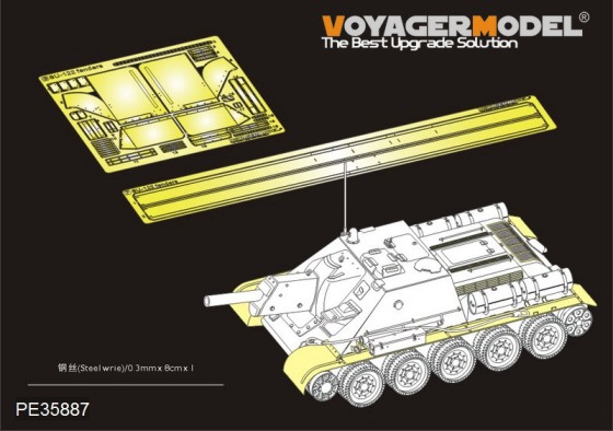 PE35887 Voyager Model WWII Russia SU-122 fenders（For MiniArt 35175/35181）1/35