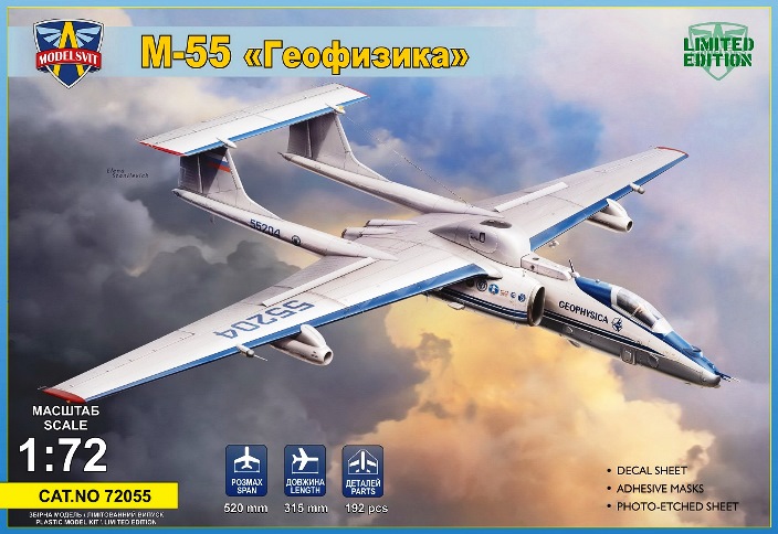 72055 Modelsvit Самолет М-55 "Геофизика" 1/72