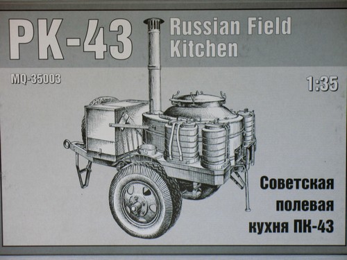 35003 MSD-Maquette Советская полевая кухня Кп-43 Масштаб 1/35