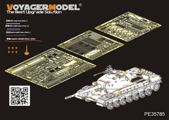 PE35785 Voyager Model Russian T-10M Heavy Tank Basic (For Meng TS-018) 1/35