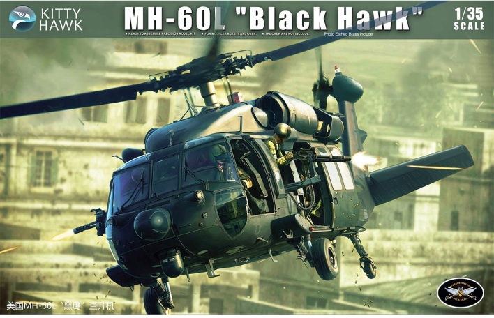 KH50005 Kitty Hawk Вертолет MH-60L "Black Hawk" 1/35
