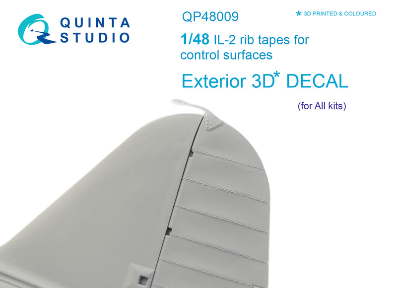 QP48009 Quinta Киперные ленты для управляющих поверхностей Ил-2 (все модели) 1/48