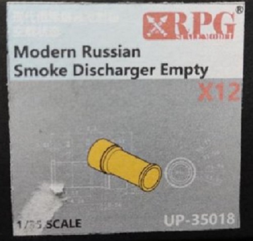 UP-35018 RPG Model Российские дымовые гранаты пустые (12 шт) 1/35