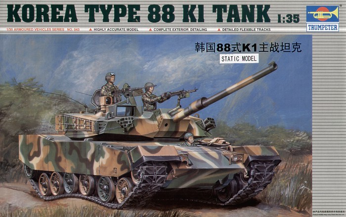 Сборная модель 00343 Trumpeter Корейский танк Type 88 K1