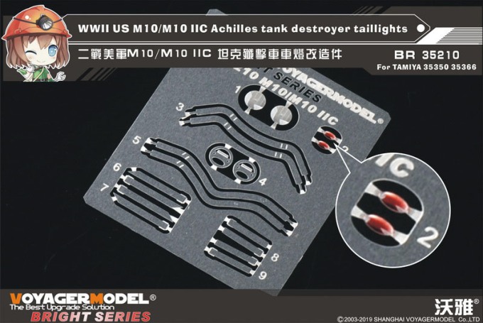 BR35210 Voyager Model WWII US M10/M10 IIC Achilles tank destroyer taillights（For Tamiya 35350) 1/35